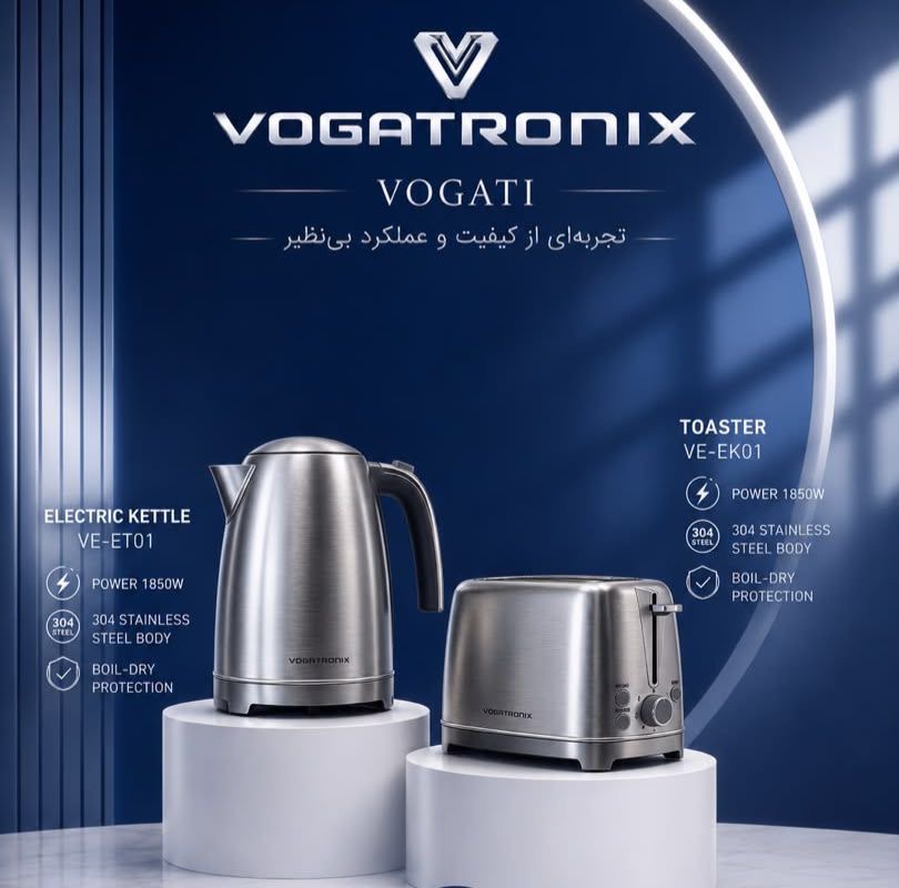 VOGATI  ست کتری و تُستر نان